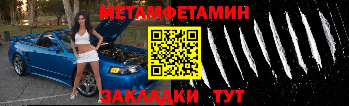 АМФЕТАМИН  Вход с VPN  Джанкой  Amphetamine Premium 