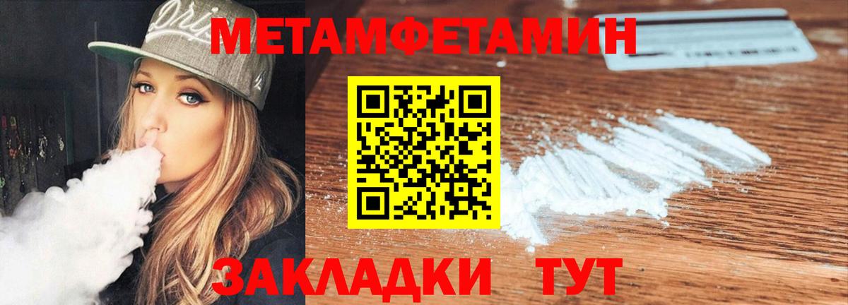 Amphetamine 97% Джанкой