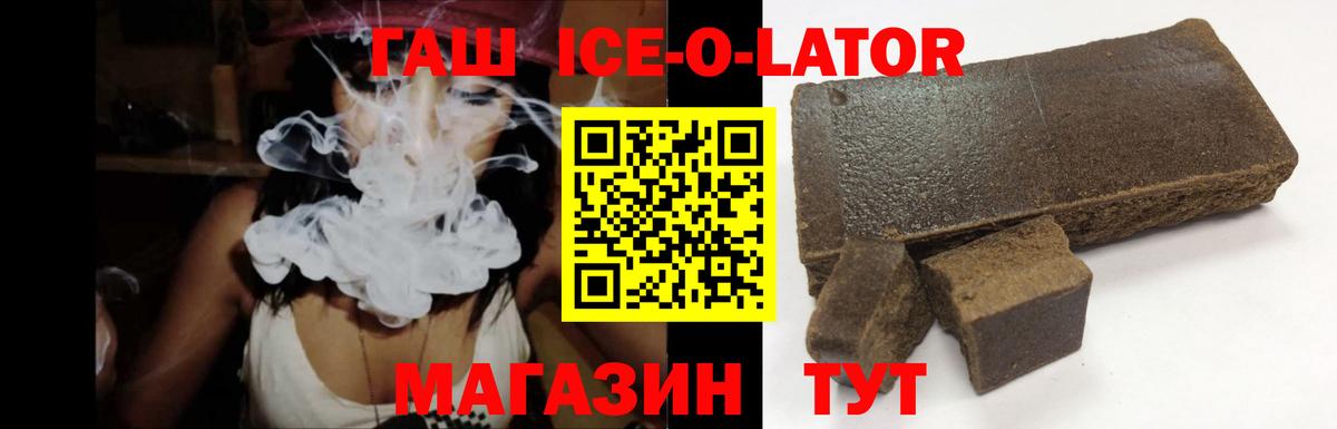 ГАШ VHQ  ГАШИШ индика сатива  Вход с VPN  где можно купить   Джанкой  ГАШ 