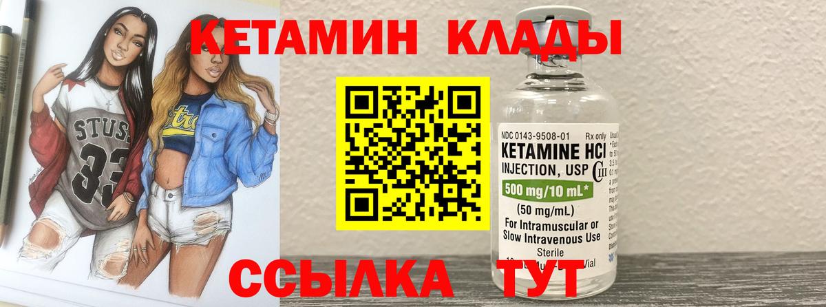 Галлюциногенные грибы Джанкой