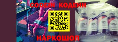 кокаин перу Ипатово