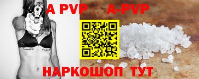 кокаин перу Ипатово