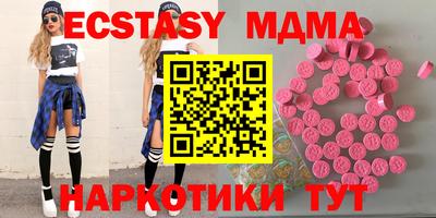 кокаин перу Ипатово