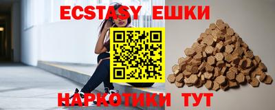 кристаллы Магадан