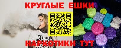 кокаин перу Ипатово