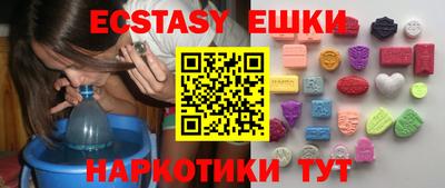 кокаин перу Ипатово