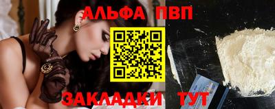 амф Ирбит
