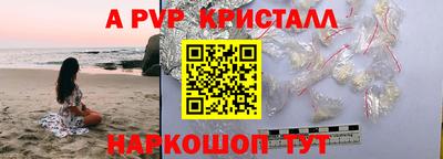 амф Ирбит