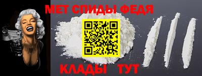 кокаин перу Ипатово
