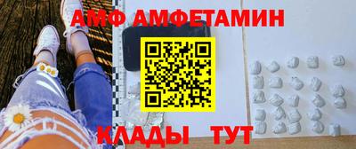 амф Ирбит