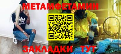 кокаин перу Ипатово