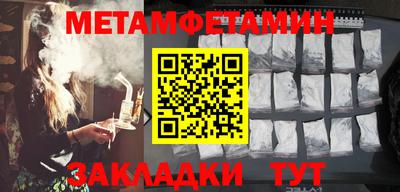 кокаин перу Ипатово