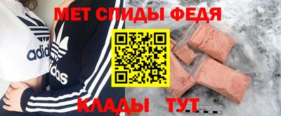 кокаин перу Ипатово