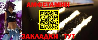 амф Ирбит
