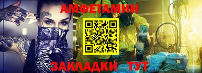 амф Ирбит