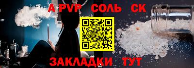 амф Ирбит