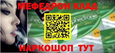 кокаин перу Ипатово