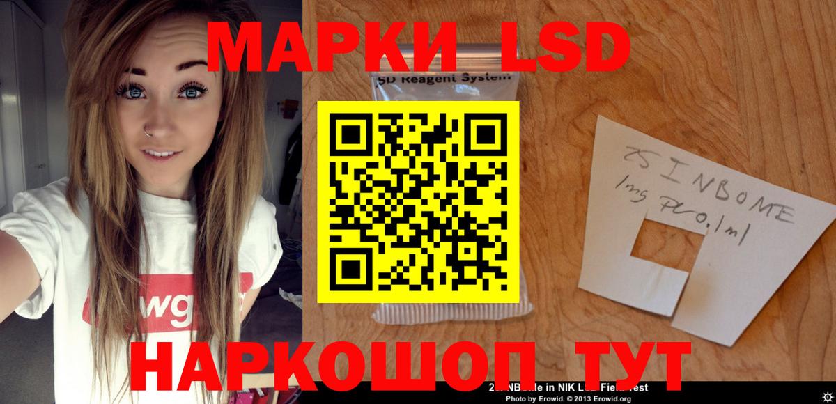 LSD-25 экстази ecstasy Джанкой