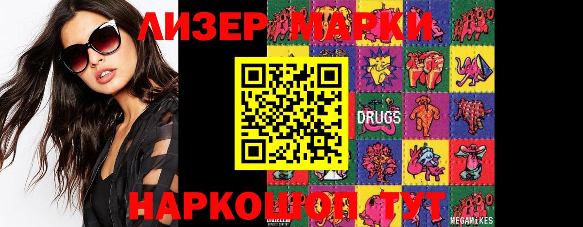 ЛСД экстази кислота  Лсд 25 экстази ecstasy  Вход с VPN  Джанкой 