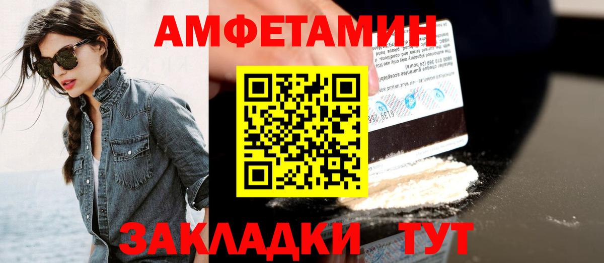 Первитин Methamphetamine  Вход с VPN  Джанкой 