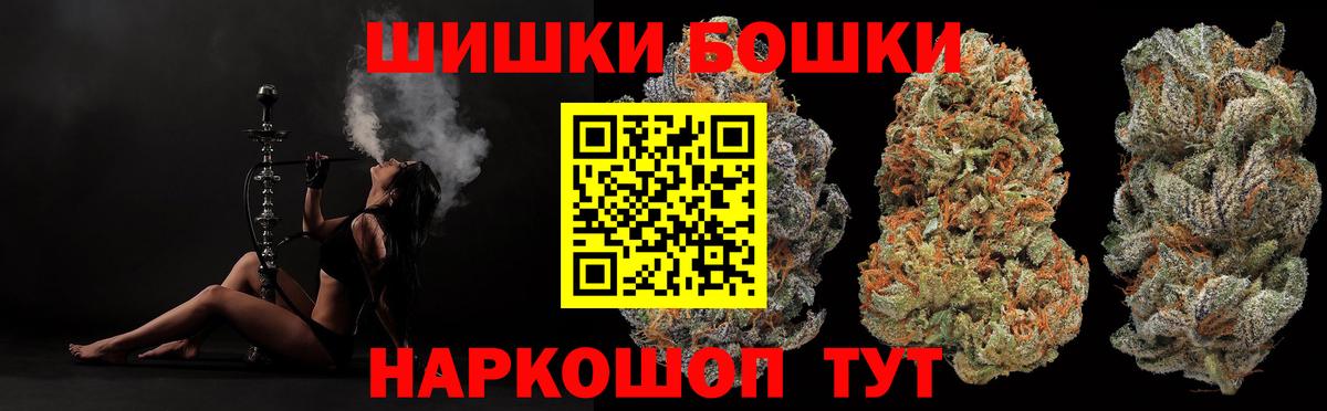 Марихуана MAZAR  Каннабис VHQ  Джанкой  Вход с VPN  Бошки Шишки семена  Каннабис план 