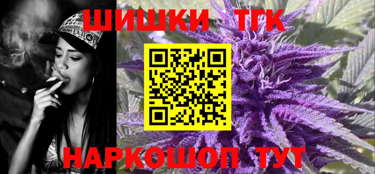 Каннабис план Джанкой